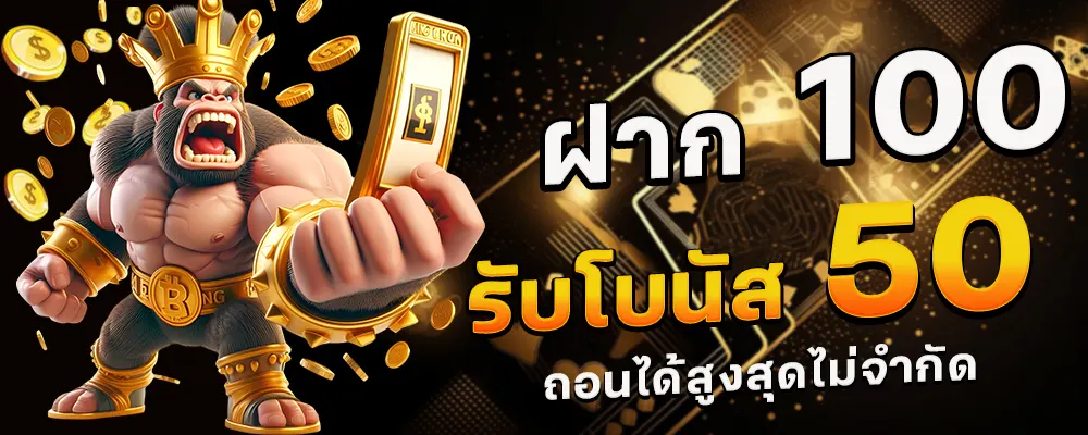 388สล็อต