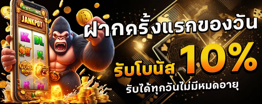 f888สล็อต